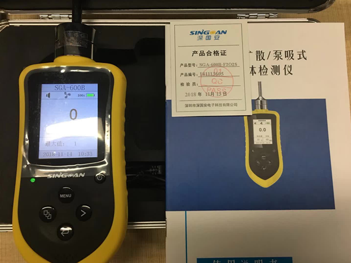 糧倉(cāng)熏蒸監(jiān)測(cè)專用手持式硫酰氟檢測(cè)儀-廠家直銷價(jià)格