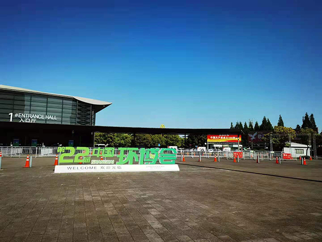 深國(guó)安上海環(huán)保展