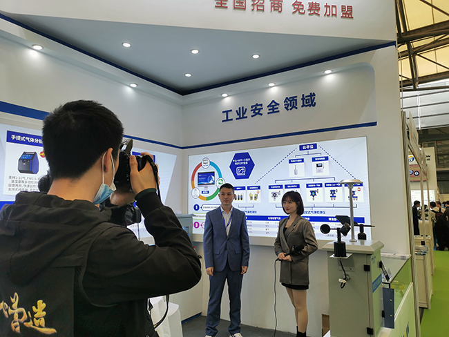 深國(guó)安上海環(huán)保展