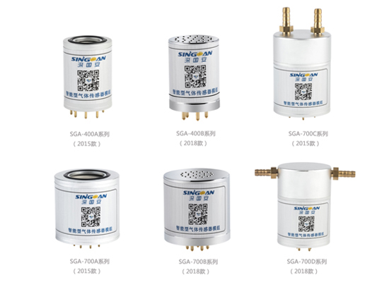 高精度氫氣傳感器