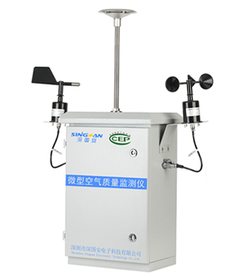 微型空氣質(zhì)量監(jiān)測(cè)站