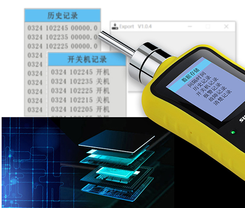甲醛檢測儀數值記錄
