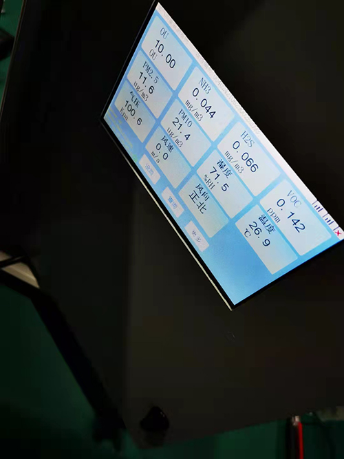 惡臭在線監測系統技術參數調試