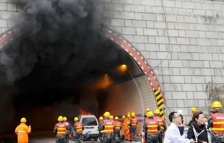 地下隧道火災事故