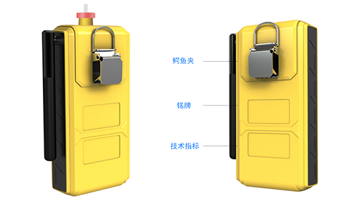 胸掛式氣體檢測儀