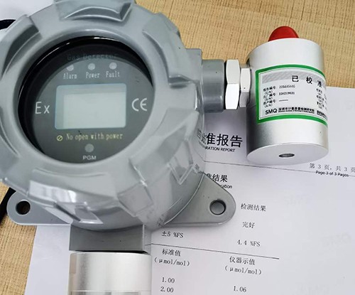 碳酸二甲酯氣體檢測儀