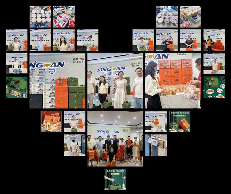 深國安中秋福利禮包