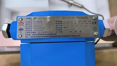 固定式六合一噪聲檢測儀