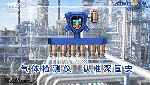 氫氣報警器變送器廠家