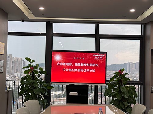 領導來訪深國安