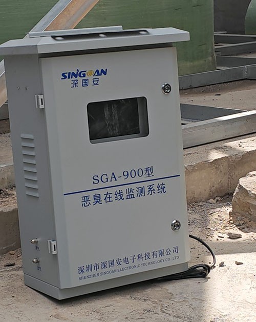 惡臭在線監(jiān)測(cè)系統(tǒng)