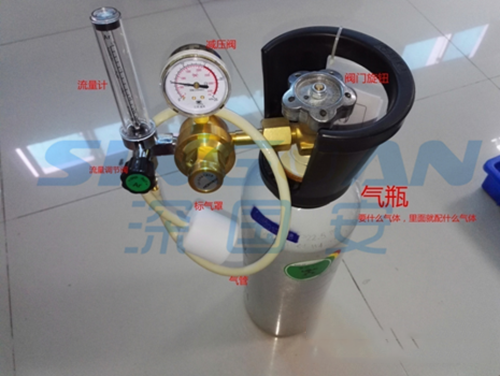 柴油檢測儀標氣瓶