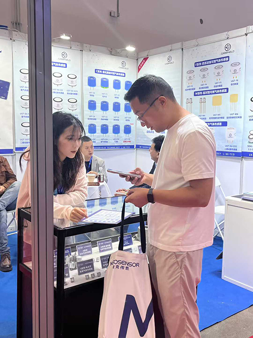 英國(guó)氣盾可燃?xì)怏w傳感器展廳