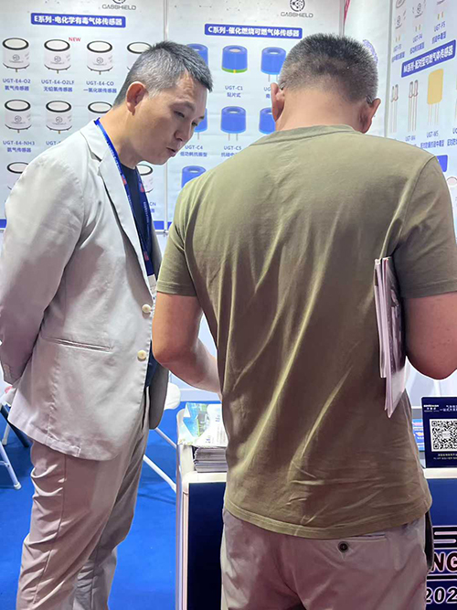 英國(guó)氣盾可燃?xì)怏w傳感器展廳