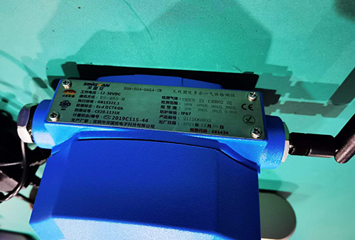 丁酸檢測儀計量校準(zhǔn)報告